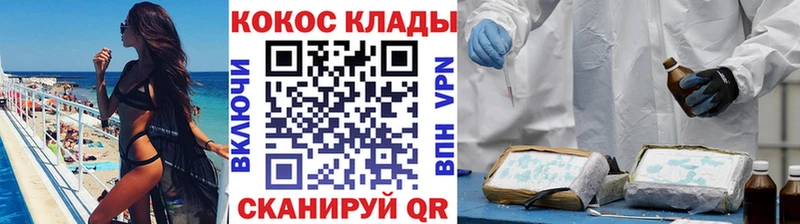Наркотические вещества Бодайбо APVP Гашиш Конопля