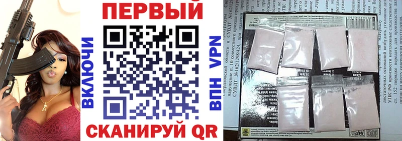 Амфетамин Premium  наркота  Бодайбо 