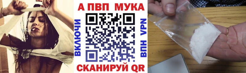 МЕГА зеркало  Бодайбо  Alpha PVP крисы CK 