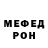 МЕТАДОН methadone Teufelsbraut White
