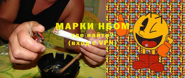 MDMA Premium VHQ Балахна