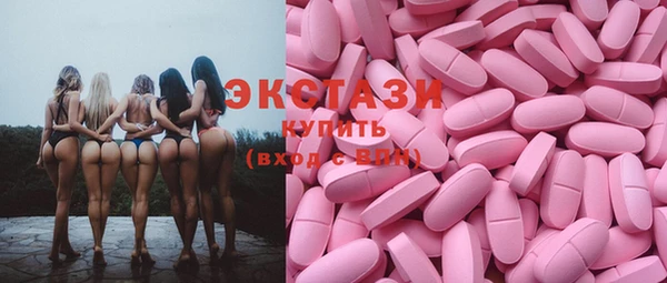 MDMA Premium VHQ Балахна