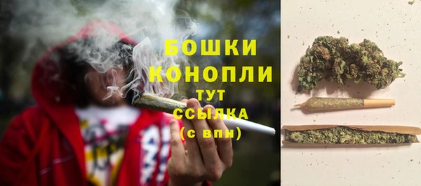 MDMA Premium VHQ Балахна