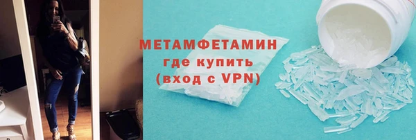 MDMA Premium VHQ Балахна