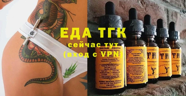 MDMA Premium VHQ Балахна