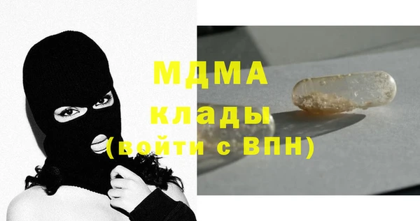 mdma Балабаново