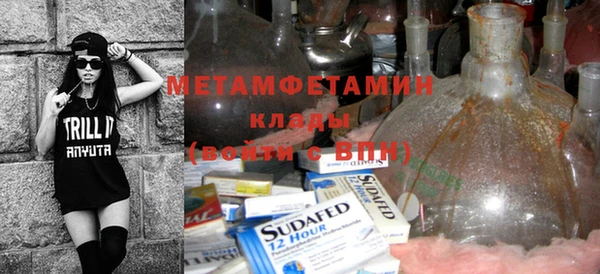 MDMA Premium VHQ Балахна