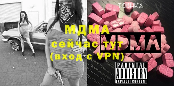 mix Зеленодольск