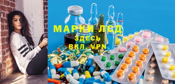 MDMA Premium VHQ Балахна