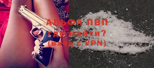MDMA Premium VHQ Балахна