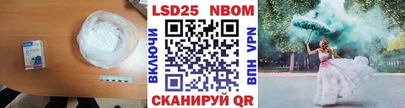 LSD-25 экстази ecstasy  Бодайбо 