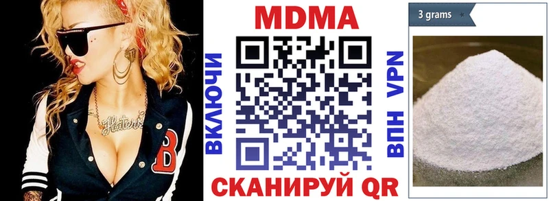мега зеркало  сколько стоит  Бодайбо  MDMA crystal 
