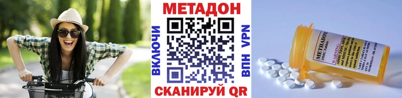 где купить наркоту  Бодайбо  Метадон мёд 