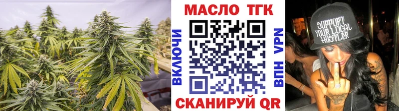 где продают   Бодайбо  Дистиллят ТГК гашишное масло 